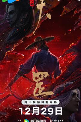 《高潮3》未删减观看