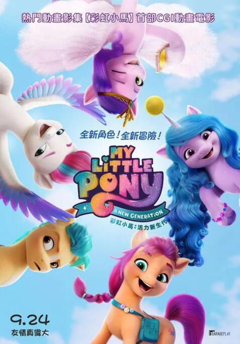 动漫在线观看全集完整版高清